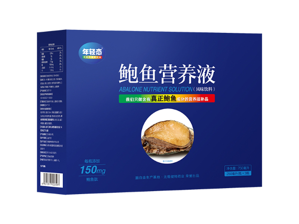 年輕態(tài)牌 鮑魚營養(yǎng)液（風(fēng)味飲料）